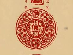 -泰合玺·精油疗愈 SPA(南京河西万达店)