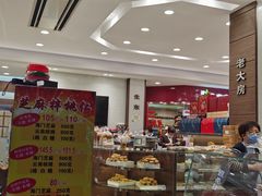 -上海市长春食品商店(淮海中路店)