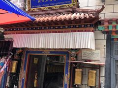 -小昭寺
