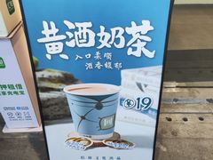-鲁镇