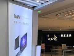 -联想电脑thinkpad官方旗舰店·售后维修中心(虹桥龙湖天街店)