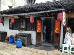 门面-状元楼(东大街店)