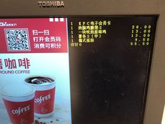 -肯德基(南京高铁1店)