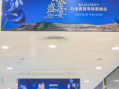 -远大购物中心(南岗店)