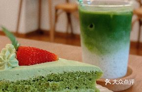 Matcha Pudding Cake