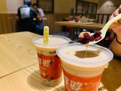 -八婆婆烧仙草(曾厝垵店)