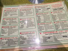 菜单-鱼乐轩海鲜专门店