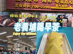-利雅园酒家(大沙地店)