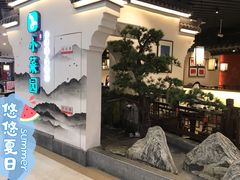 -小菜园新徽菜(苏州繁花中心店)