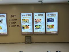 -华润万家(凯德和平广场店)