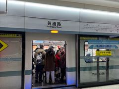 -黄浦路(地铁站)