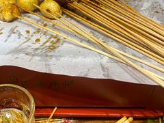 -长药唐师乐山油炸(石人直营店)