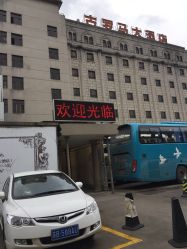 -古罗马大酒店·宴会厅