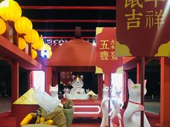 门面-牛角村(大族广场店)