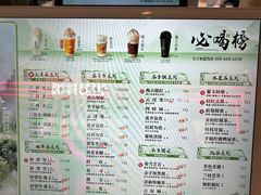 -茶话弄(北京凯德MALL大峡谷店)
