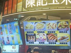 -天河体育中心