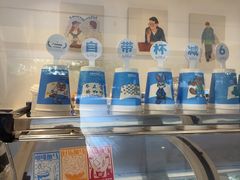 -Something For(金地威新中心店)