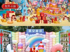 -厦门方特梦幻王国