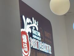 -小杨生煎(松江大学城店)
