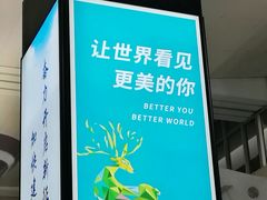 -长沙黄花国际机场-T1航站楼