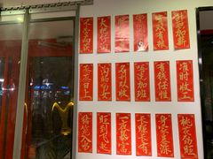菜单-捷信牛奶甜品世家(五道口店)