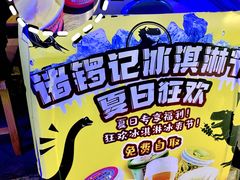 -诸锣记烤串·锦州烧烤(淘金店)
