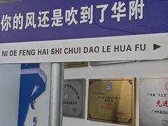 -奥冠体育华师附中恒温游泳馆