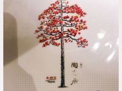 -陶陶居酒家(海岸城店)