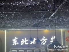 -徐记小怪兽肉蟹煲(中央大街店)