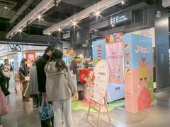 -Olé精品超市(前海壹方城店)
