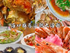 -白沙门生态公园