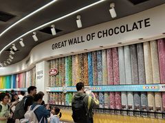 -m豆巧克力世界(上海世茂广场店)