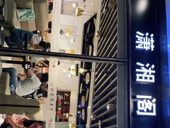 -潇湘阁(望京SOHO店)