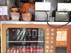 -世记咖啡(氹仔外卖店)