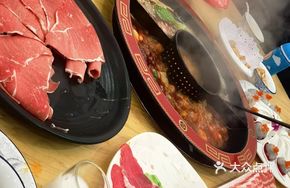 Eight-Second Beef Beauty Fat