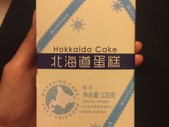 -好利来(朝外店)