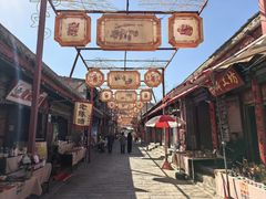 -丹噶尔古城
