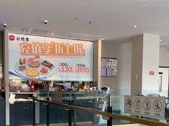 -必胜客(石佛营店)