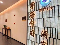 -宁海食府·涌宴(真和店)