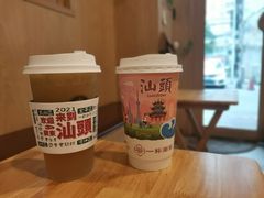 -一杯潮茶·专注潮汕茶饮(朝阳庄店)