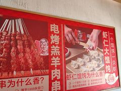 -南城香·饭香串香馄饨香(赵公口店)