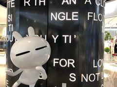 -朗悦公园茂