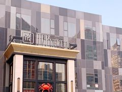-川骄海鲜自助(亚运村店)