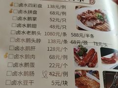 -厝包四点金·潮宴(太古仓店)