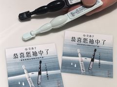 -杭州湖滨in77