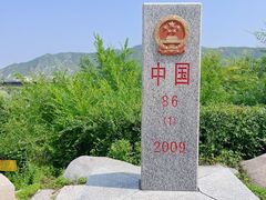 -图们口岸