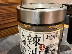 -和府捞面(天河领展广场店)