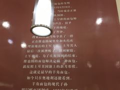 -采蝶轩(翠华店)