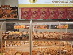 -味多美蛋糕(东直门店)