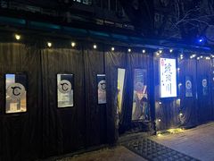 -琥珀川糟粕醋火锅(慈云寺店)